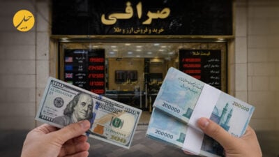 سقوط تاریخی ریال و رکورد ۲۰۰ هزار تومانی دلار؛ اقتصاد ایران در آستانه فروپاشی کامل