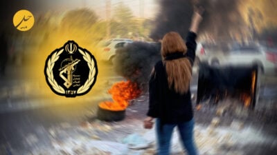هشدار اطلاعات سپاه پاسداران ایران درباره گسترش نارضایتی‌ها و اعتراضات اجتماعی