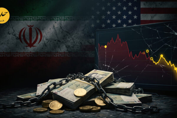 تهران:در جنگ اقتصادی پیروز خواهیم شد؛ واشنگتن:  «اقدامی دردناک‌تر» در راه است