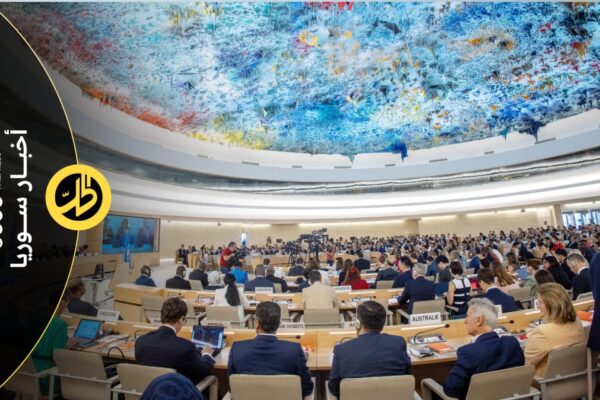لجنة التحقيق الدولية: العدالة الشاملة شرط لنجاح المرحلة الانتقالية في سوريا