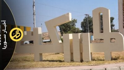 بانتظار الدمج.. معاملات المواطنين معلقة لدى مديرية النقل في الحسكة