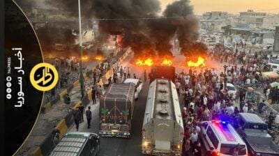 احتجاجات المحروقات تتوسع في سوريا.. 41 نقطة تظاهر وقطع طرق رئيسية في 8 محافظات