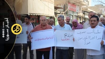 احتجاجات المحروقات تتواصل في سوريا.. من دمشق إلى دير الزور