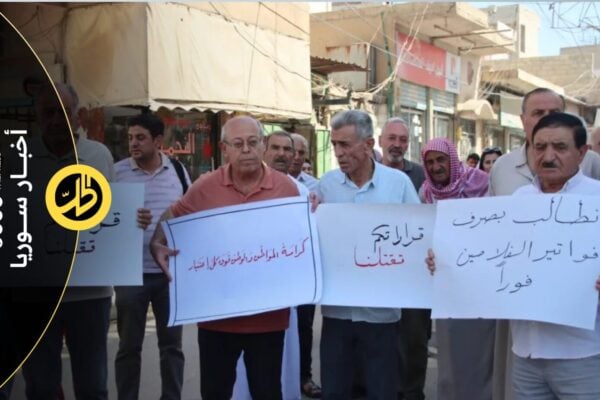 احتجاجات المحروقات تتواصل في سوريا.. من دمشق إلى دير الزور