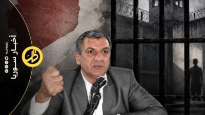 محكمة أميركية: السجن 60 عاماً لمسؤول سجن عدرا السابق