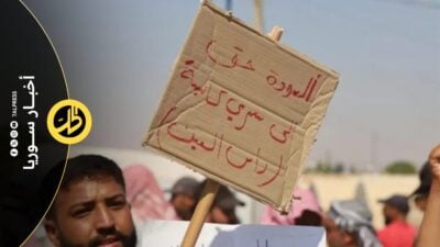 تأخر عودة مهجري سري كانيه/رأس العين يحرم آلاف الأطفال من التعليم
