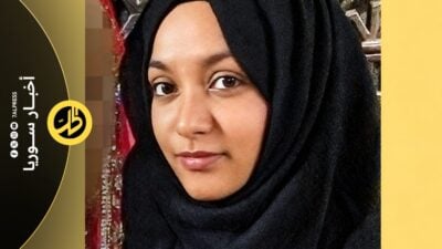 اعتقال بريطانية مرتبطة بمنفذ “هجوم برلين” في سوريا.. القصة الكاملة