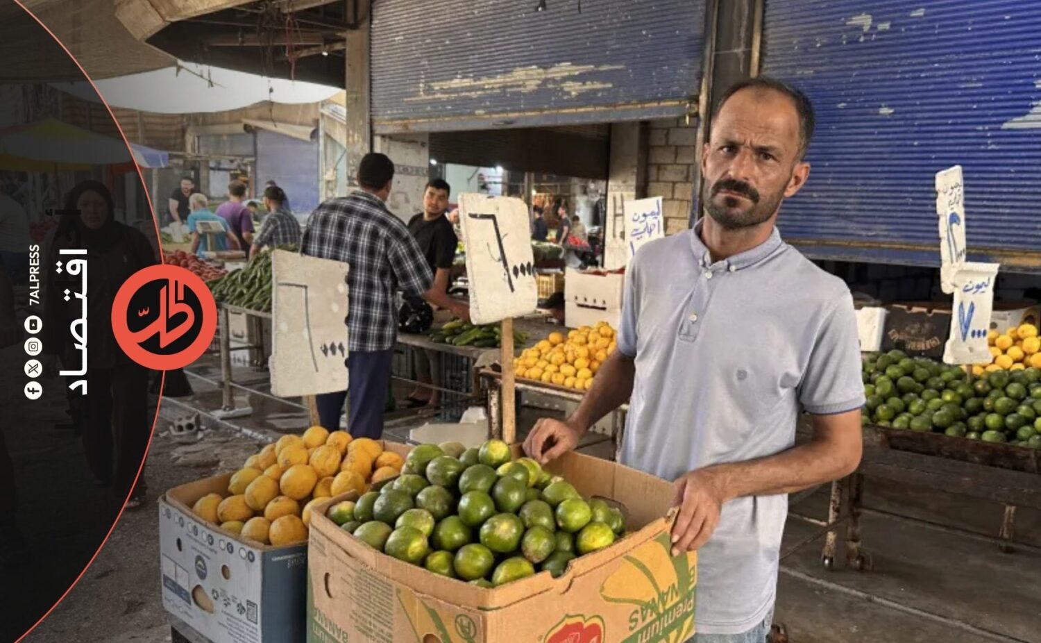 خلال 48 ساعة من رفع سعر الوقود.. الغلاء يشعل الأسواق والنقل في الحسكة