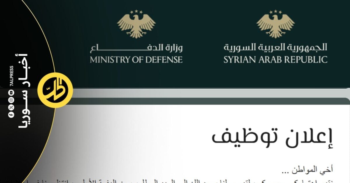 أسئلة دينية في توظيف الصناعات الدفاعية.. ماذا تضمن الإعلان؟
