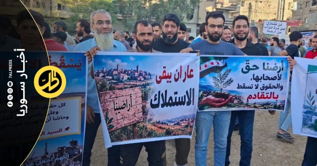 أهالي معضمية الشام يجددون مطالبهم بإسقاط قرارات الاستملاك