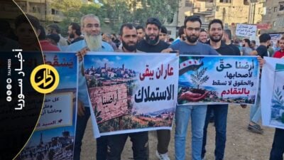 أهالي معضمية الشام يجددون مطالبهم بإسقاط قرارات الاستملاك