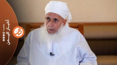 أوقاف اليمن ترد على مفتي عُمان: تصريحاتكم تجافي واقع المأساة