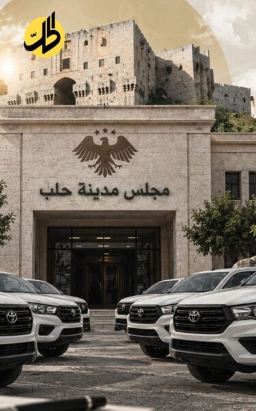 رئيس مجلس مدينة حلب يرفع دعوى ضد صحفي.. ما القصة؟