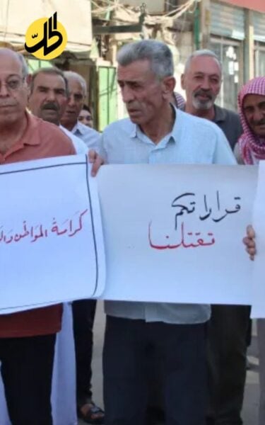 احتجاجات المحروقات تتواصل في سوريا.. من دمشق إلى دير الزور