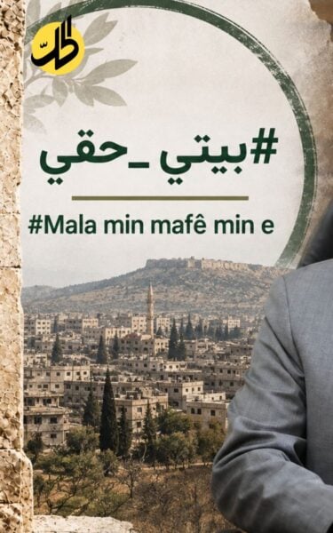 “بيتي حقي” في عفرين.. حملة تطالب بإعادة المنازل وأصابع الاتهام تطال مسؤولاً أمنياً