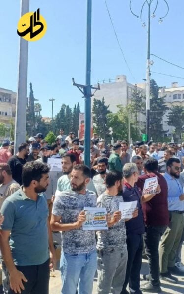 موظفو الشؤون الاجتماعية في إدلب يحتجون على تدني الرواتب