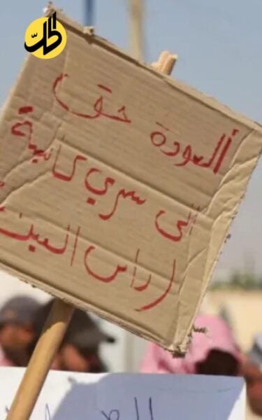 تأخر عودة مهجري سري كانيه/رأس العين يحرم آلاف الأطفال من التعليم