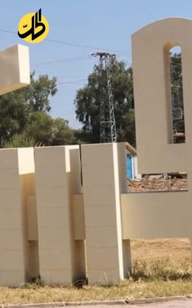 بانتظار الدمج.. معاملات المواطنين معلقة لدى مديرية النقل في الحسكة
