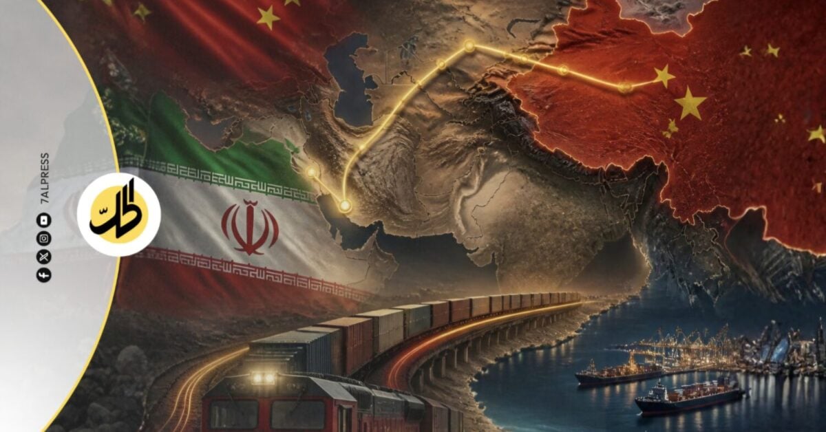 ممرات السكك الحديدية وتجارة المقايضة: أبعاد الدعم الصيني لإيران وأثره على أمن الخليج