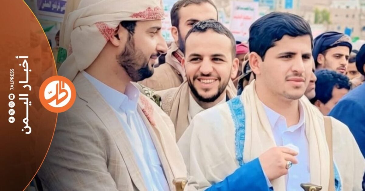 كشفت مصادر وثيقة الصلة بدوائر صنع القرار داخل جماعة "الحوثي" الموالية لطهران، عن ترتيبات يجريها زعيم الجماعة عبد الملك "الحوثي" لتأمين انتقال القيادة إلى نجله جبريل، في حال مقتله أو وفاته.