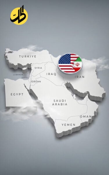 الشرق الأوسط بعد الحضور الأميركي.. توازنات جديدة وتقليص للنفوذ الإيراني