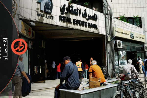 “سويفت” في سوريا.. هل يصل أثر الانفتاح المالي إلى جيوب السوريين؟