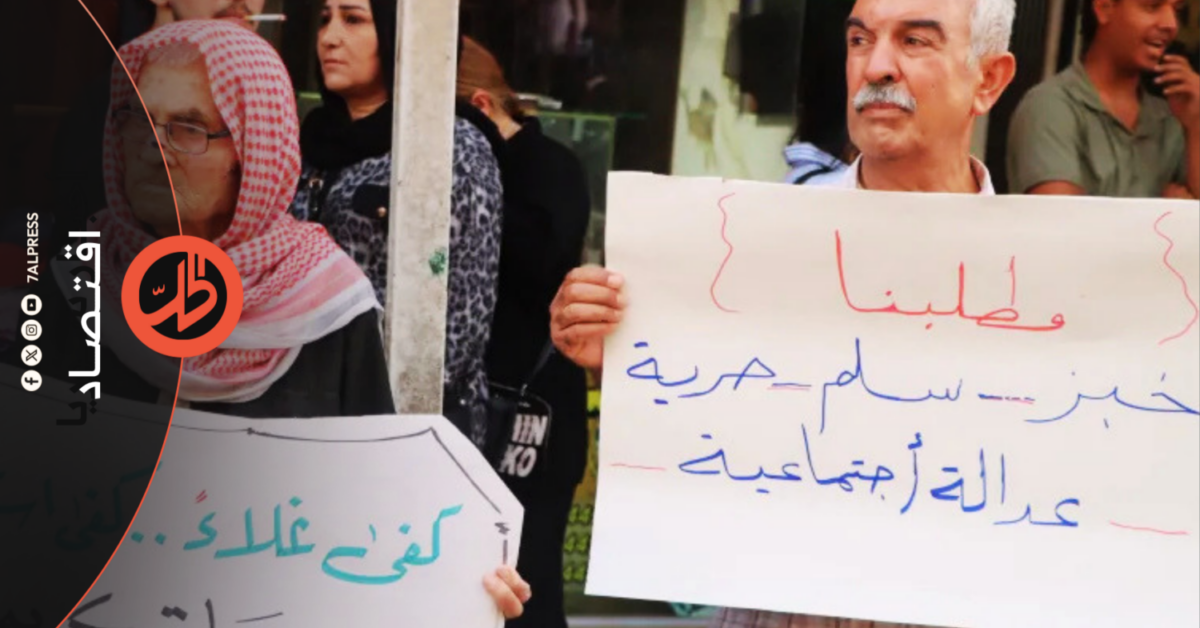احتجاجات القامشلي