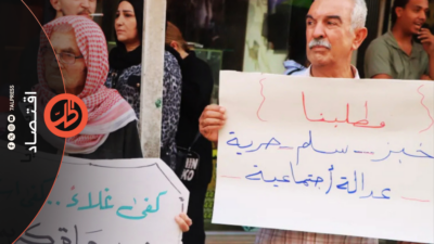 شح السيولة وغلاء المعيشة يضغطان السوريين.. واحتجاجات القامشلي تكشف عمق الأزمة