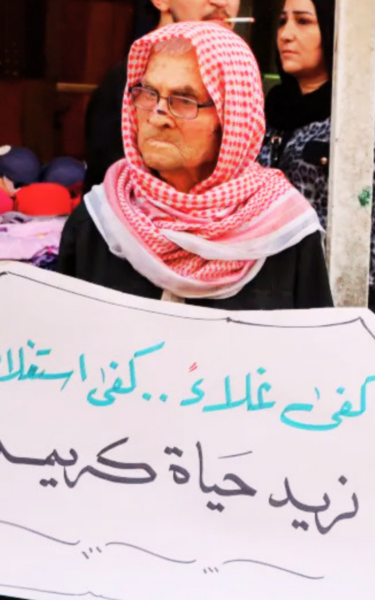 شح السيولة وغلاء المعيشة يضغطان السوريين.. واحتجاجات القامشلي تكشف عمق الأزمة