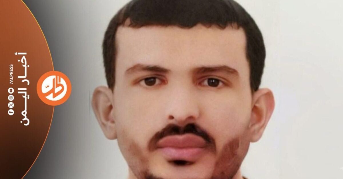في منزل سكني داخل مدينة سيئون، انتهت مطاردة أحد أبرز الأسماء المرتبطة بتنظيم الدولة في اليمن، حيث أعلنت السلطات اليمنية، مقتل المتحدث باسم تنظيم "داعش"، المعروف بكنية "أبو حذيفة الأنصاري"، خلال عملية أمنية مشتركة نفذتها قوة مكافحة الإرهاب اليمنية، والقوات الخاصة المشتركة لتحالف دعم الشرعية.