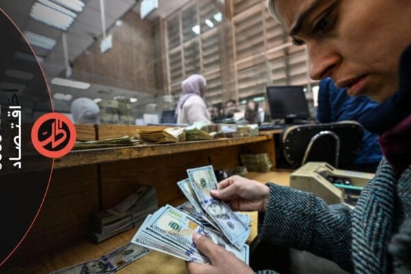 فجوة السعر تتسع.. لماذا يرتفع الدولار في السوق الموازية؟