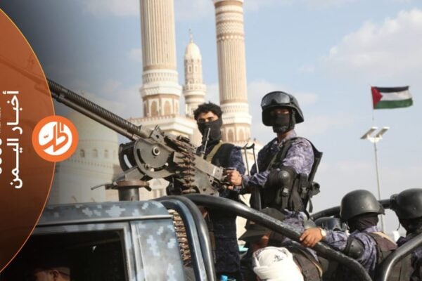 قبل 26 سبتمبر.. “الحوثيون” يراقبون احتفالات صنعاء ورفع العلم