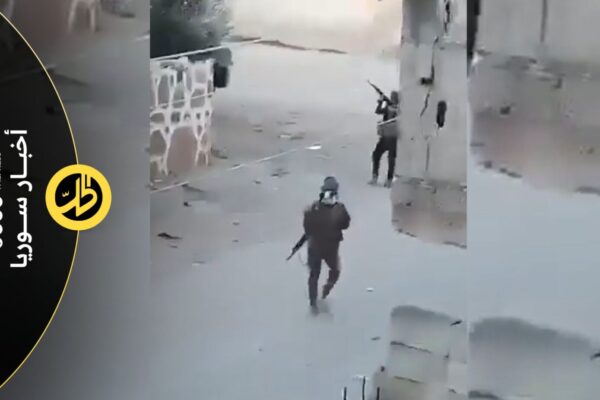 مقتل 3 عناصر من الأمن الداخلي وحظر تجوال في ريف درعا