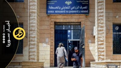 3 أشهر من الانتظار.. مستحقات مزارعي الحسكة عالقة