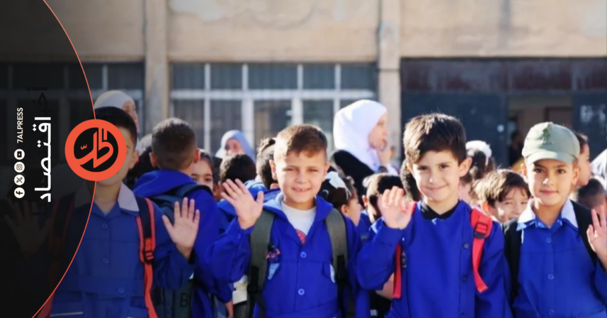 العودة إلى المدارس