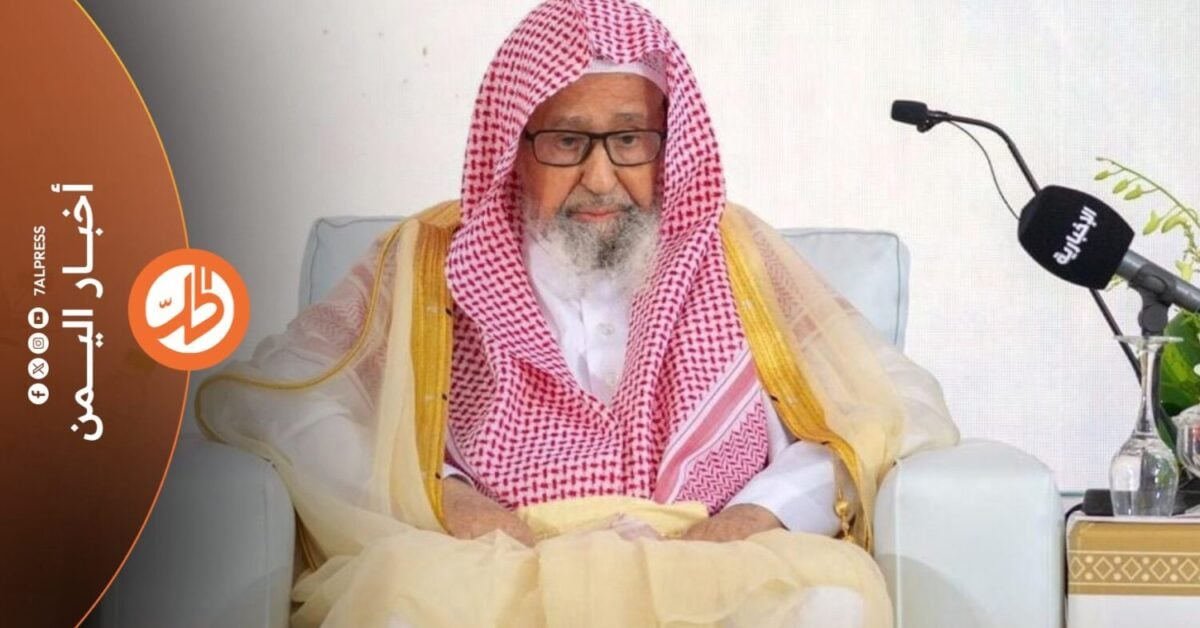 دعا مفتي عام السعودية، رئيس هيئة كبار العلماء الشيخ صالح الفوزان، قوات التحالف والمرابطين على الحدود إلى توحيد الصفوف في مواجهة جماعة "الحوثي" الموالية لطهران، معتبراً أن إعادة الأمن والاستقرار إلى اليمن في ظل قيادته الشرعية، "من أوجب الواجبات".