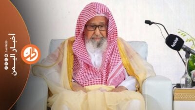 مفتي السعودية يدعو لتوحيد الصفوف ضد جماعة “الحوثي”