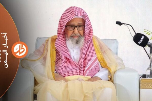 مفتي السعودية يدعو لتوحيد الصفوف ضد جماعة “الحوثي”