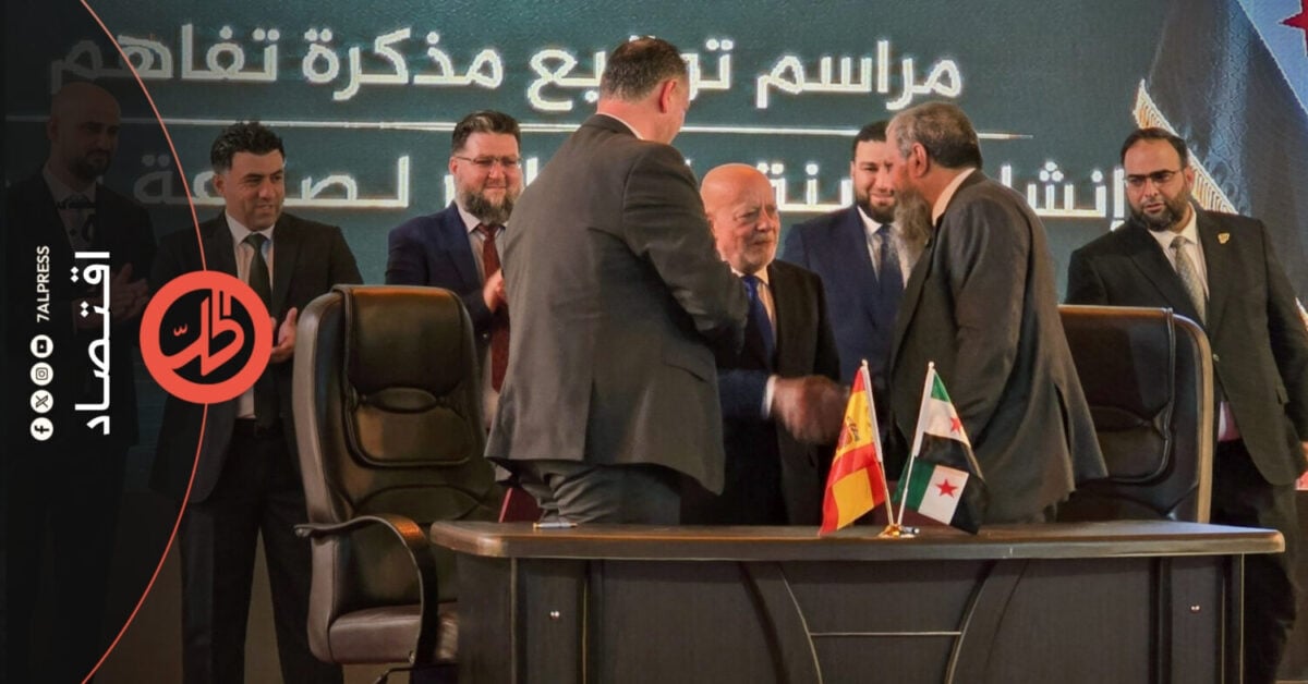مليار دولار في معرض دمشق الدولي.. عقود ملزمة أم مذكرات تفاهم؟