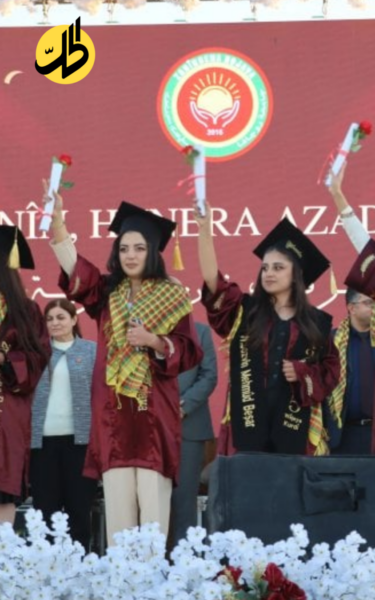 معاون وزير التربية لـ “الحل نت”: الاعتراف بالشهادات الجامعية لشمال شرق سوريا بات “محسوماً”