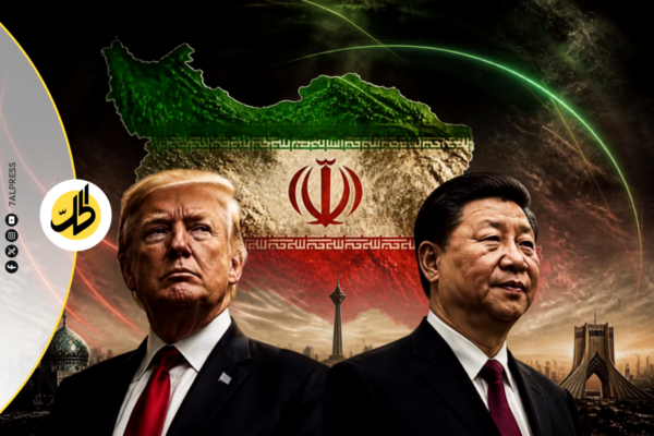 الدعم الصيني لإيران وأمن الخليج: تقاطعات الطاقة والسياسة في قمة ترامب وشي