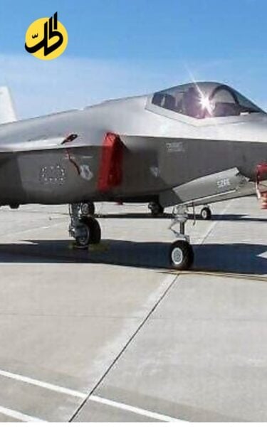 واشنطن توافق على صفقة F-35 للسعودية بـ24 مليار دولار