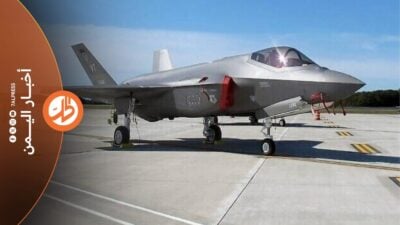 واشنطن توافق على صفقة F-35 للسعودية بـ24 مليار دولار
