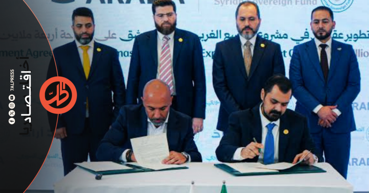 مشروع دمشق الجديدة