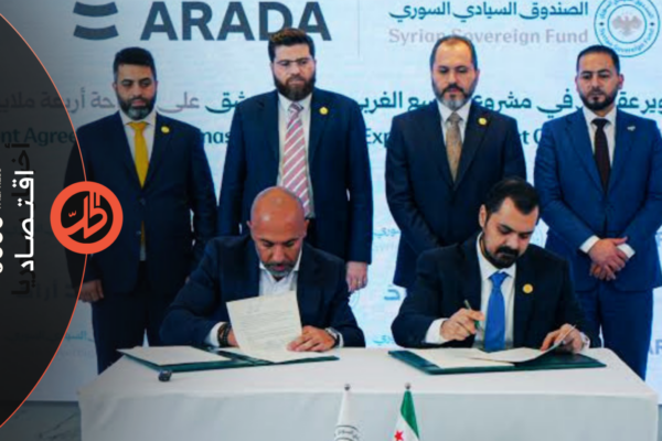 “دمشق الجديدة”.. حلم الـ7 مليارات يصطدم بواقع الاقتصاد السوري