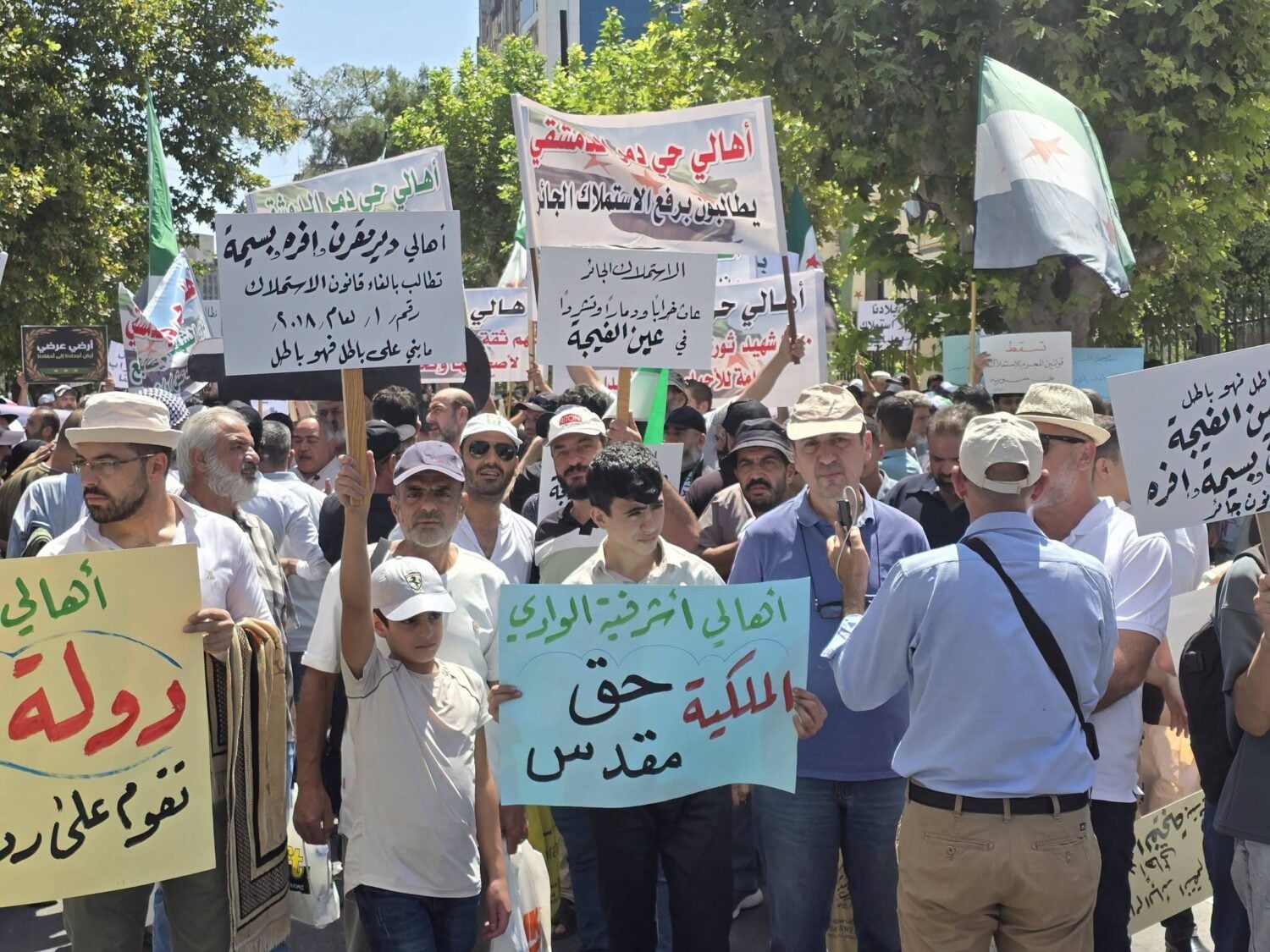 وقفة احتجاجية أمام مبنى مجلس الشعب للمطالبة بإسقاط المرسوم 66 والقانون 10 - دمشق 28 آب/أغسطس 2026 - صفحة "يسقط المرسوم 66 الظالم"
