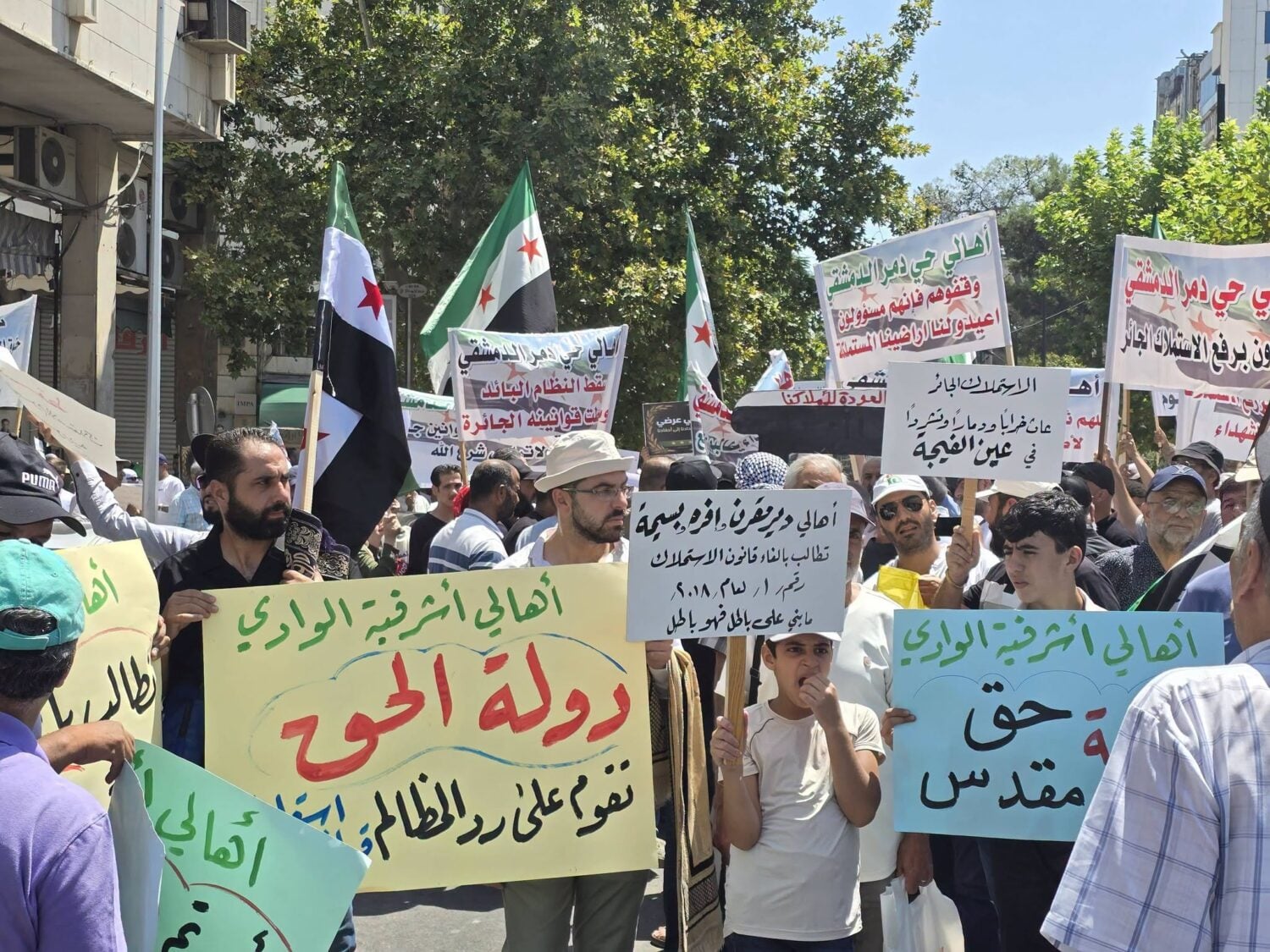 وقفة احتجاجية أمام مبنى مجلس الشعب للمطالبة بإسقاط المرسوم 66 والقانون 10 - دمشق 28 آب/أغسطس 2026 - صفحة "يسقط المرسوم 66 الظالم"