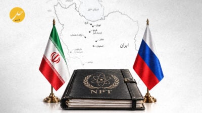 بن‌بست بازدارندگی هسته‌ای؛ شکاف محاسباتی تهران در مواجهه با «خط قرمز» مسکو