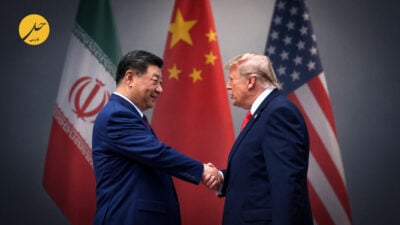 دیپلماسی فشرده پکن میان واشنگتن و تهران؛ توازن دشوار چین در آستانه دیدار شی و ترامپ