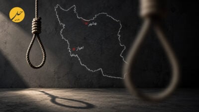 اجرای حکم اعدام در بهشهر و بازداشت گروهی شهروندان در اهواز